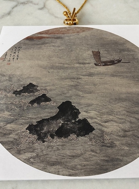 张大千风行千万里图书画山水国画真迹高清微喷仿古装裱挂轴装饰画