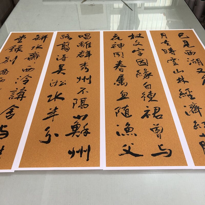 于右任书法四屏条幅字画真迹高清微喷仿古复制装裱挂轴中堂装饰画