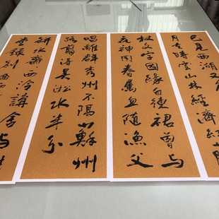 于右任书法四屏条幅字画真迹高清微喷仿古复制装裱挂轴中堂装饰画