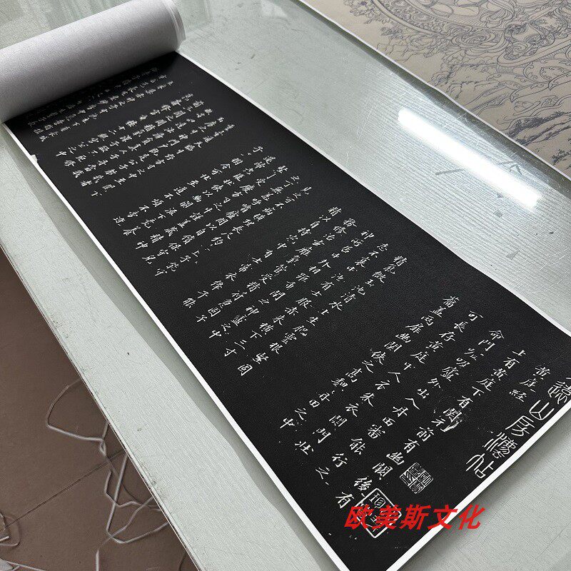 苏轼楷书临黄庭经书法字画真迹宣纸高清微喷仿古字帖装裱手卷装饰