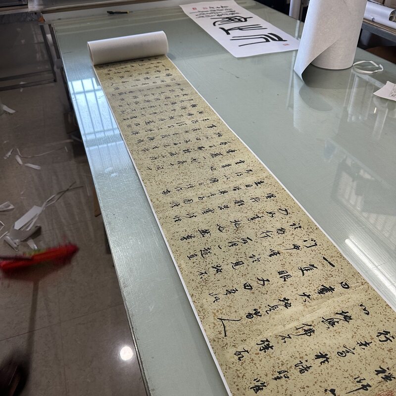 董其昌禅悦书法字画真迹宣纸高清微喷仿古行书字帖装裱手卷装饰画