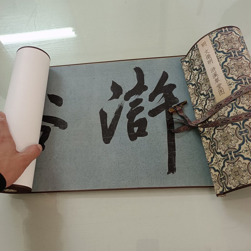 文徵明国画真迹浒溪草堂图书画高清微喷横幅仿古装裱临摹装饰画
