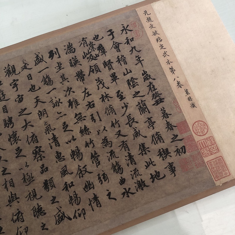 赵孟頫行书临定武兰亭序卷书法字画真迹高清原大微喷装裱卷轴装饰