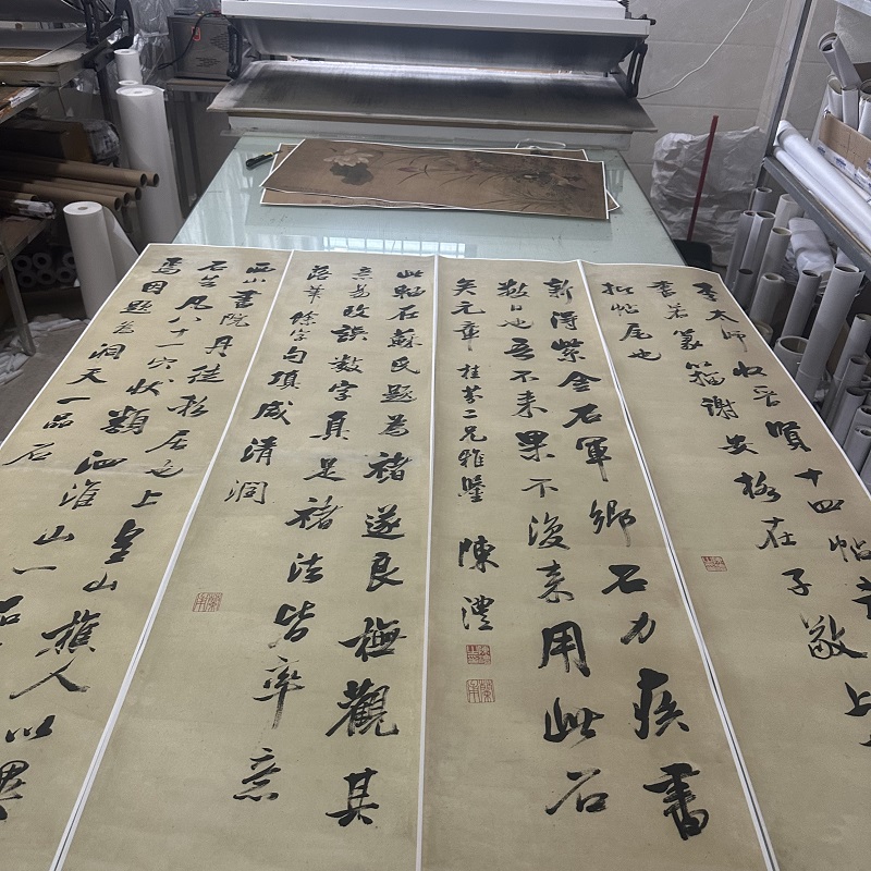 陈澧行书四屏书法字画条幅真迹高清微喷仿古装裱挂轴玄关家居装饰