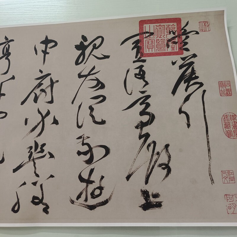 祝允明草书箜篌篇书法字画优惠