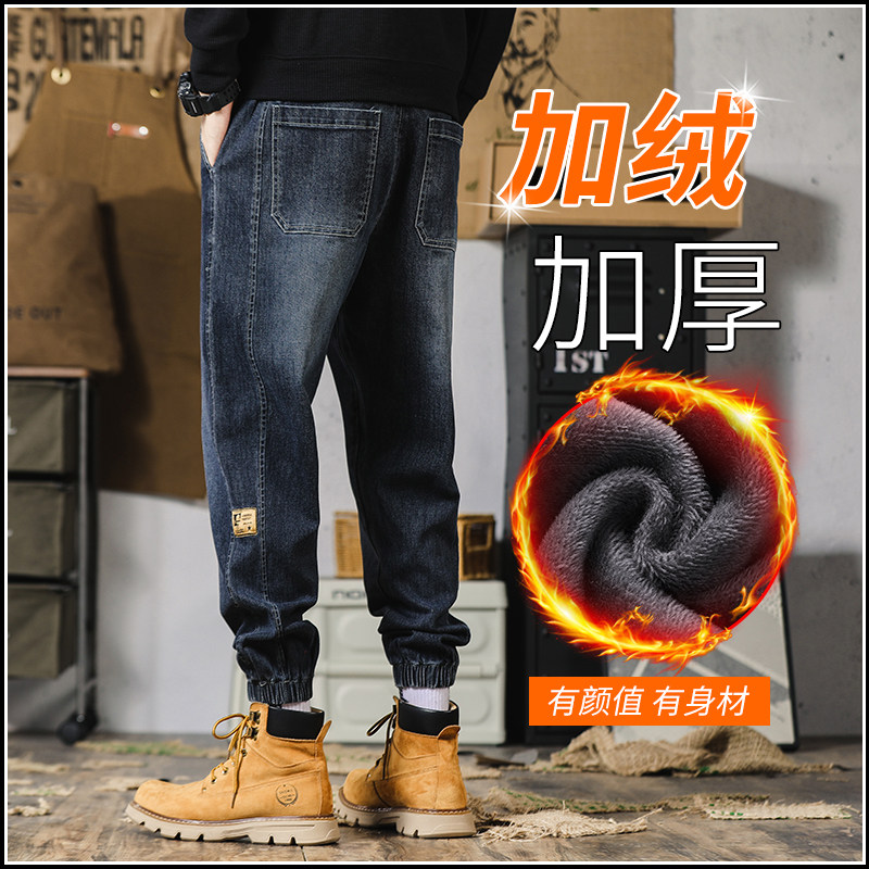 加绒加厚牛仔裤男士冬季