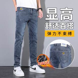 牛仔裤男士修身小脚2023新款冬季休闲男款加绒加厚保暖秋冬款裤子