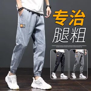 男士牛仔裤春秋款中学生