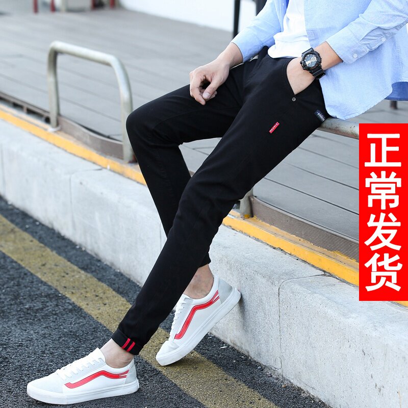 黑色九分韩版潮流小脚休闲裤子
