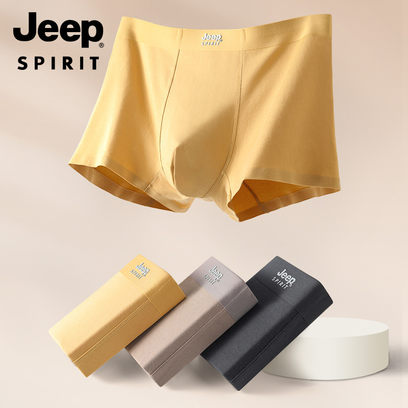 JEEP SPIRIT旗舰店官方男正品中腰礼盒3条装平角内裤舒适透气底裤