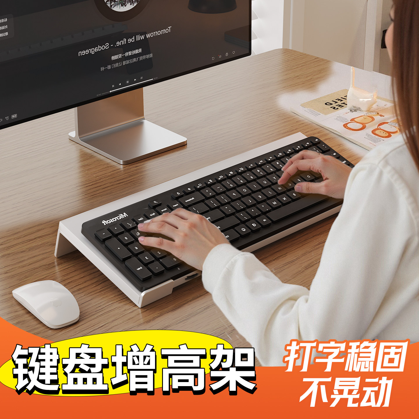 桌面机械键盘增高架多功能收纳置物垫高支架家用手托架斜面支撑架,3C数码配件,笔记本多功能支架/桌,淘宝优惠券,粉丝福利购,淘宝优惠卷