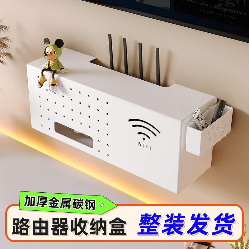 路由器放置架WiFi高颜值金属散热免打孔置物支架电视机顶盒收纳架