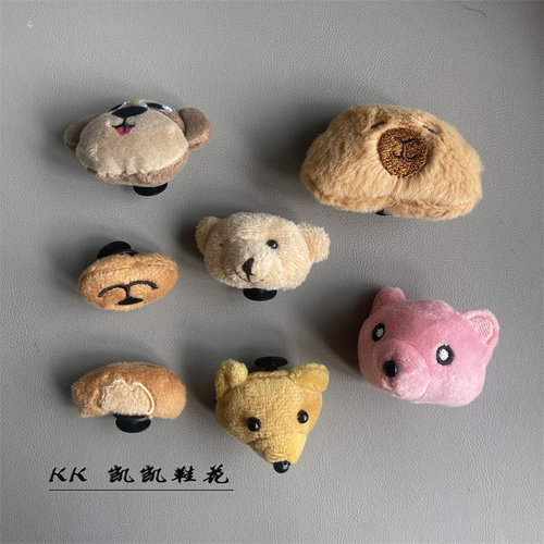 洞洞鞋配饰鞋花 适配Crocs鞋装饰配件立体质感可爱卡通毛绒小熊