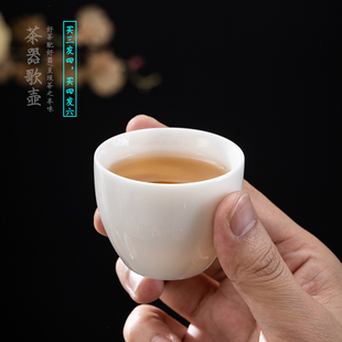 德化白瓷功夫茶客人喝茶杯子 白瓷小茶杯 陶瓷茶具客杯单只