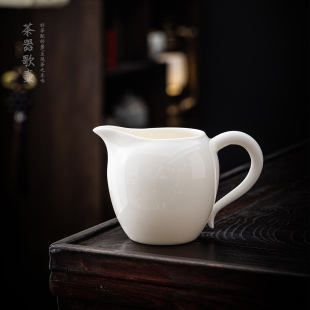 茶水分茶器 功夫茶具陶瓷泡茶公杯 白瓷功夫茶公道杯 带手柄防烫