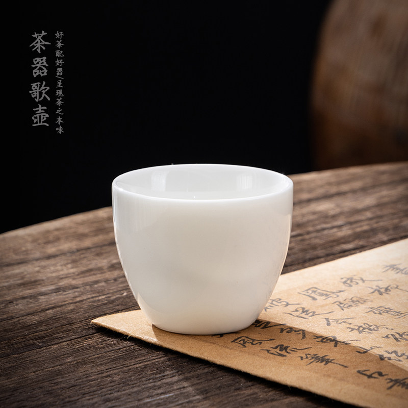 拍2发3德化白瓷小茶杯功夫茶客杯