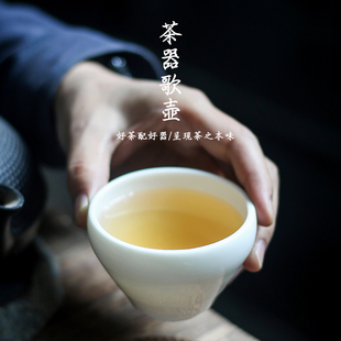 茶盏主人杯单杯 手拉坯白瓷 纯手工茶具主人茶杯单个大号功夫茶杯