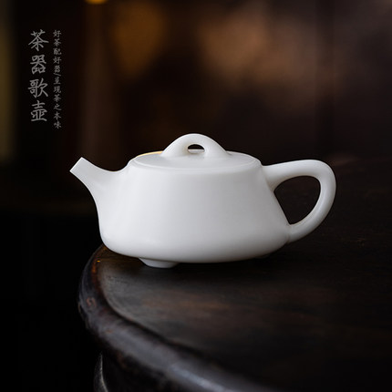 羊脂玉白瓷石瓢壶 高档家用中式德化白瓷茶具泡茶壶 小茶壶单壶