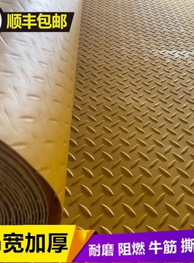 黄色牛筋防滑垫走道车间学校厨房橡胶板防水地胶PVC地垫门垫加厚