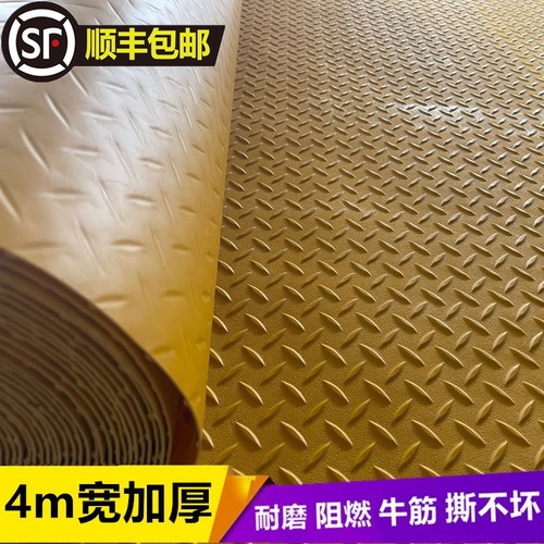 睿丽牛筋通用加厚耐磨黄色防滑垫