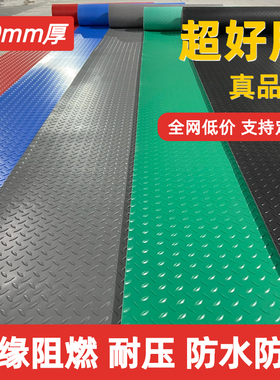 牛筋防滑垫PVC地垫门垫走道厨房防水地毯工厂加厚绝缘橡胶板地胶