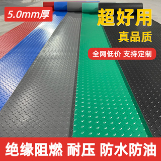 牛筋防滑垫PVC地垫门垫走道厨房防水地毯工厂加厚绝缘橡胶板地胶