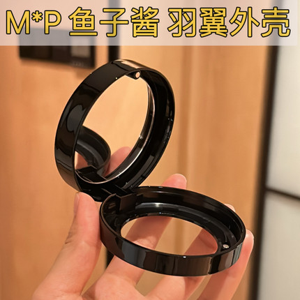适用于毛戈平鱼子酱气垫空盒14g羽翼气垫外壳星耀新款替换壳通用