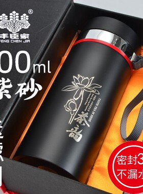 丰臣家中式紫砂大容量500毫升