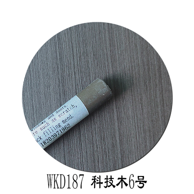 木质家具修补蜡笔灰色系全色