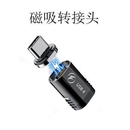 弯头PD24Pin全兼容140W快充type-c侧磁吸转接头MacBook4K视频传输