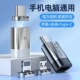 磁吸转接头6A强磁PD120w超级快充数字耳机typec接口适用华为安卓
