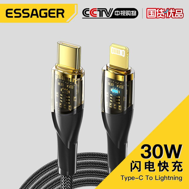 快充数据线ESSAGER苹果7APD30W