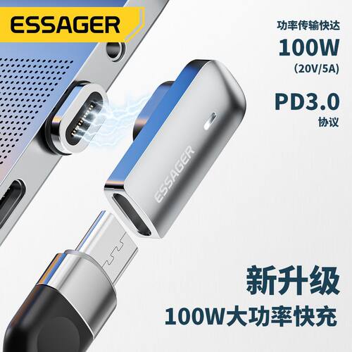 迷你弯头磁吸PD100WType-c快充