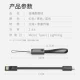 Apple, брелок, совместимый блок питания с зарядкой, мобильный телефон, зарядное устройство, 4A, андроид