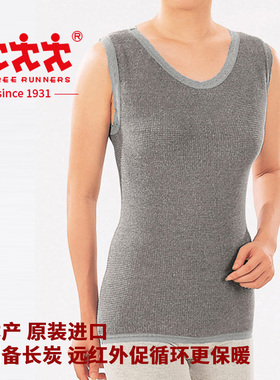 THREE RUNNERS日本进口备长炭负离子女内衣背心保暖远红外促循环