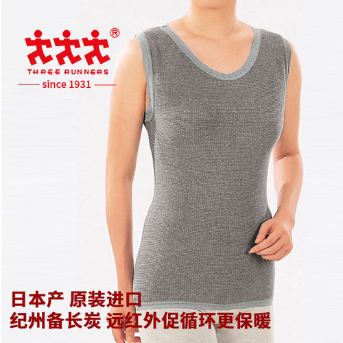 THREE RUNNERS日本进口备长炭负离子女内衣背心保暖远红外促循环
