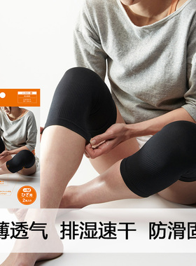 THREE RUNNERS日本进口超薄瑜伽跑步羽毛球运动护膝排汗速干2只