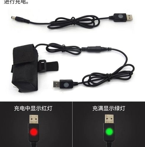 拓闪自行车灯充电线充电器电池组充电线