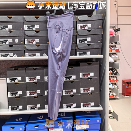 Nike/ 正品女子舒适印花跑步健身运动训练紧身长裤IO0466