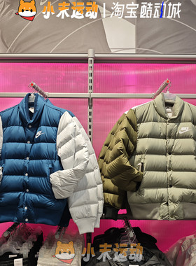 Nike/耐克 正品男子运动休闲拒水防风保暖羽绒服外套IB4499