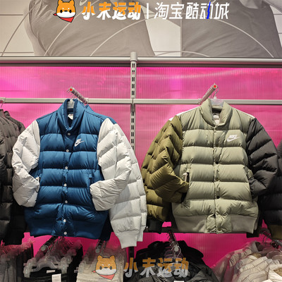 Nike/耐克 正品男子运动休闲拒水防风保暖羽绒服外套IB4499