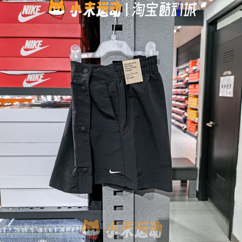 Nike/耐克 正品女子梭织短裤运动休闲刺绣小标排扣裙裤 HM6980