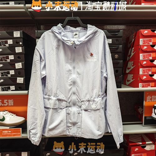 Nike/耐克 正品女子外套草莓印花梭织透气休闲夹克IF0609