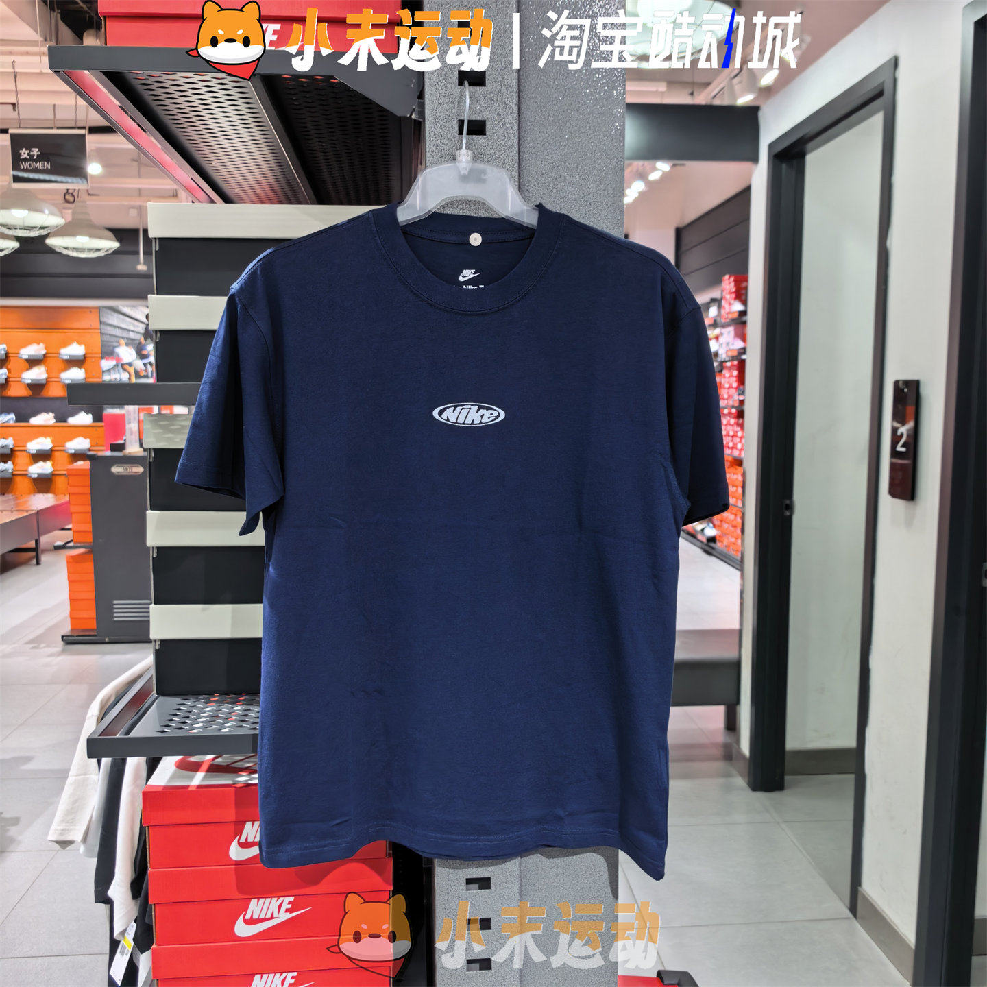 Nike/耐克 正品短袖男女装2026夏季运动休闲宽松蓝色棉T恤 IR4977