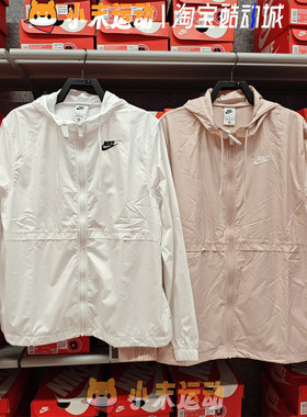 Nike/耐克 正品女子轻薄连帽运动休闲防风夹克外套 DM6180/DM6179