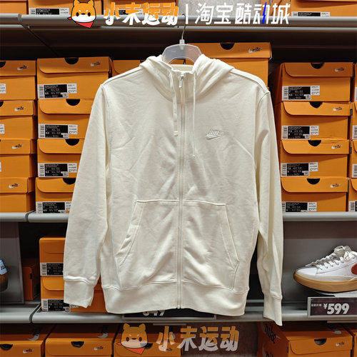 耐克男子连帽针织毛圈外套