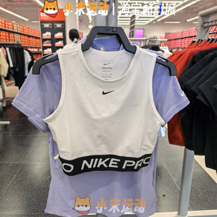 Nike/耐克 正品女子PRO速干透气跑步健身马拉松无袖背心T恤FZ3616