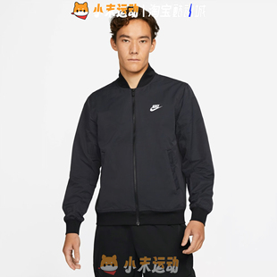 Nike/耐克 正品 男子立领飞行员防风宽松休闲运动夹克外套 DM6822