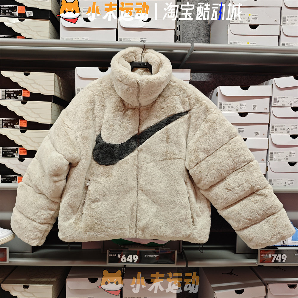 Nike/耐克 正品女子大勾立领休闲人造毛皮保暖防风夹克外套FN0461,运动服/休闲服装,运动棉衣,淘宝优惠券,粉丝福利购,淘宝优惠卷