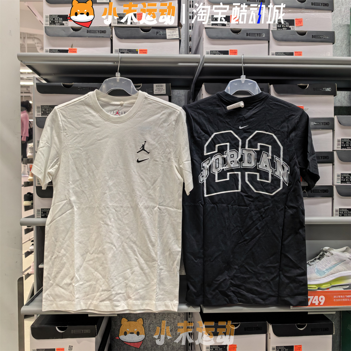Nike/耐克 正品Jordan男子纯棉短袖23飞人印花透气休闲T恤 IB8915图片